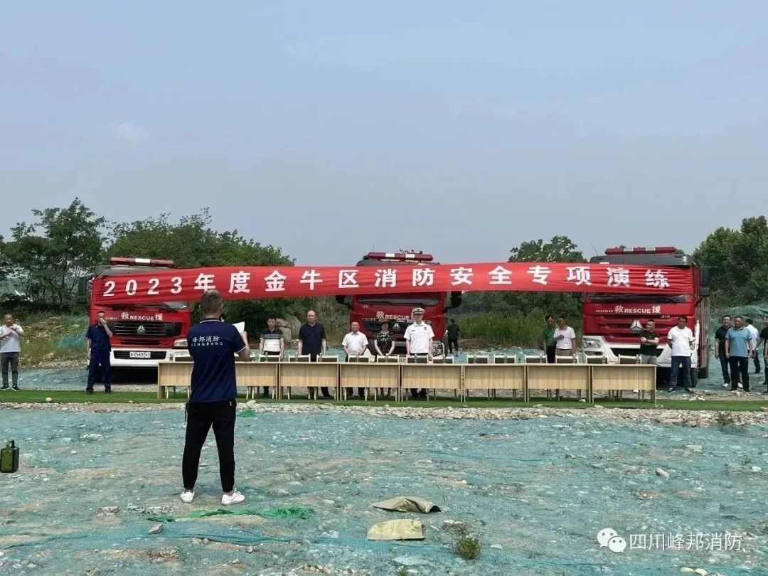 消防演练始于心&middot;防患未然始于行