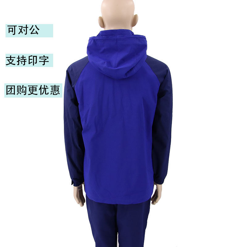 防寒冲锋衣三件套