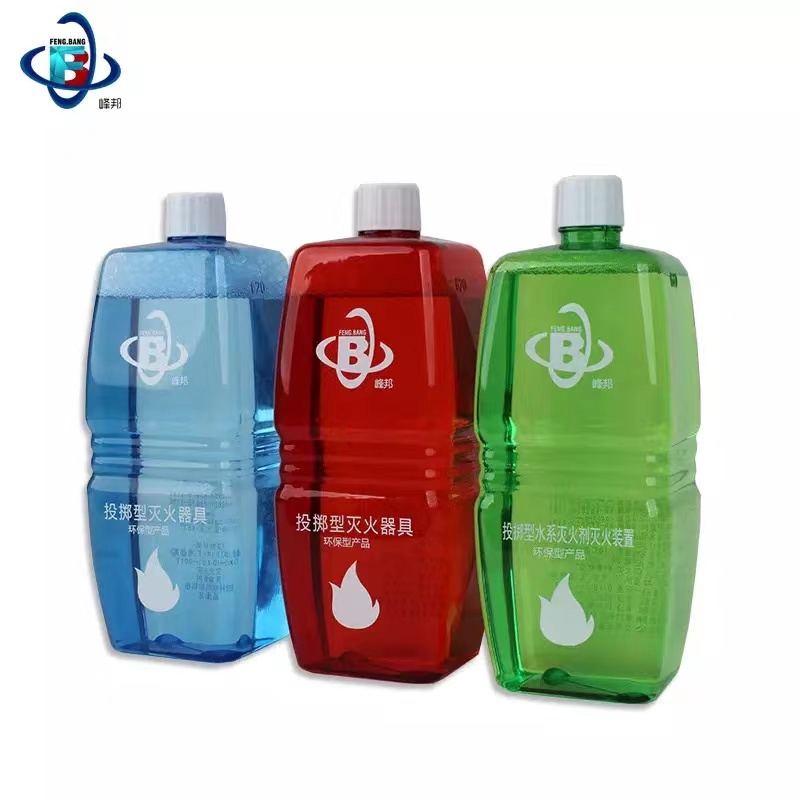 投掷式灭火逃生瓶