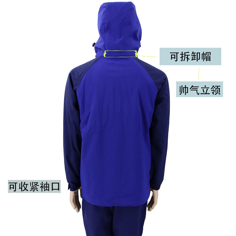 防寒冲锋衣三件套